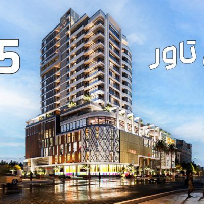 SUNTOWER 015